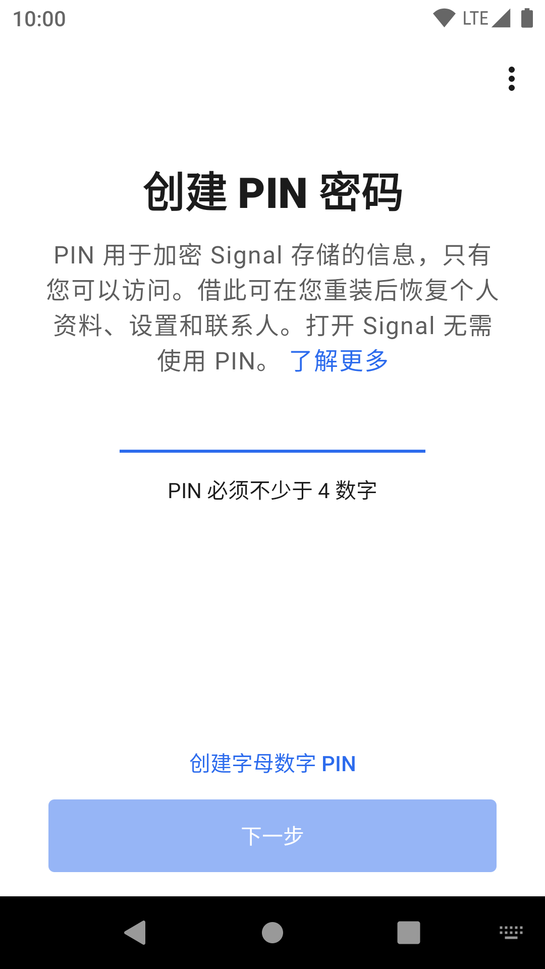 Signal PIN 設定