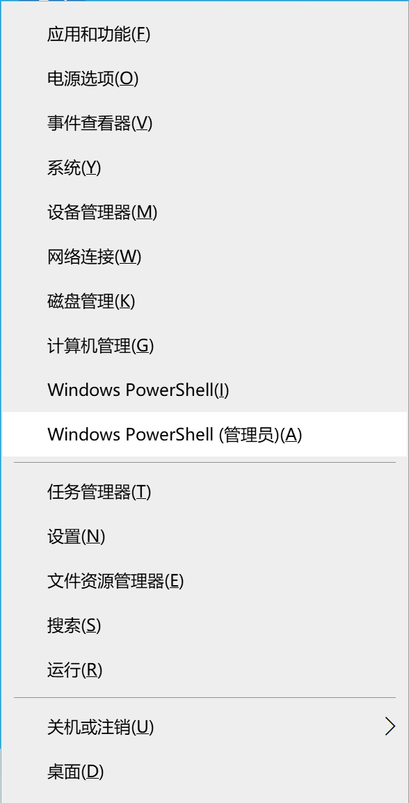 win-x-powershell